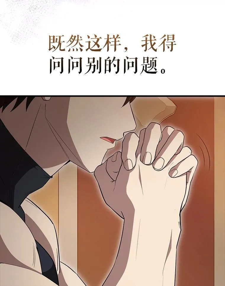 63.新人加入142
