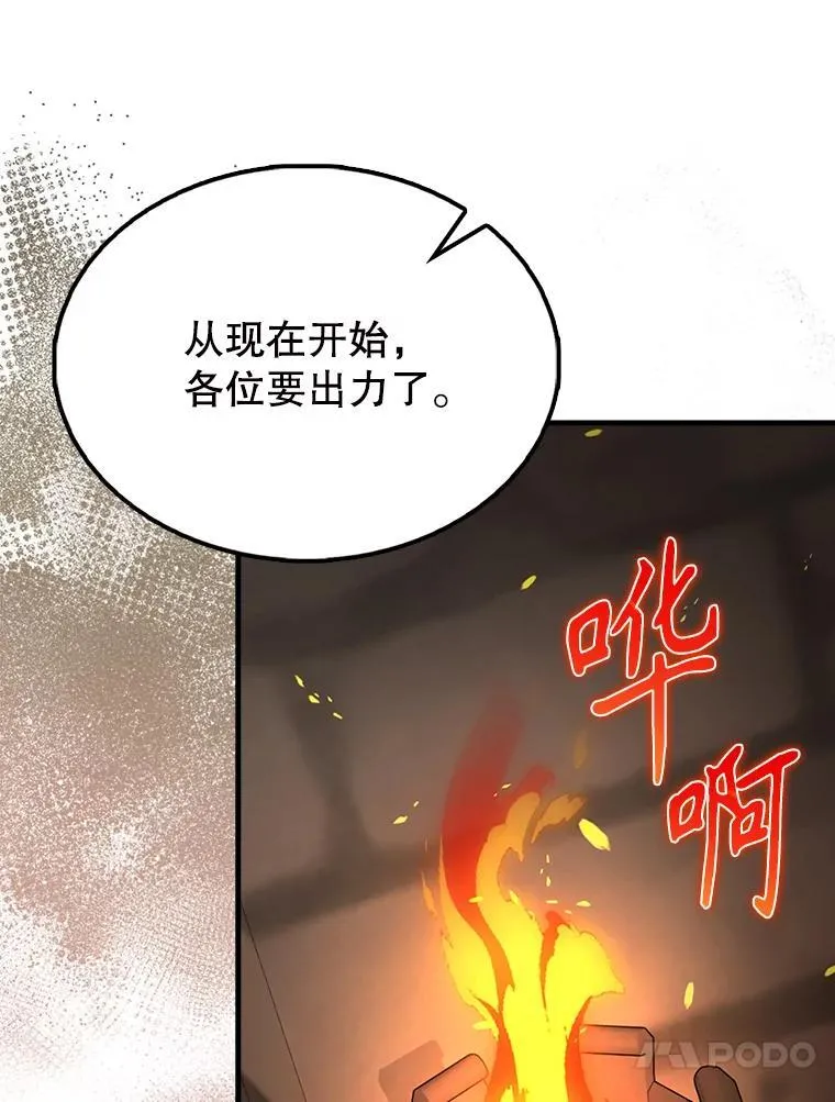 57.活体祭品22