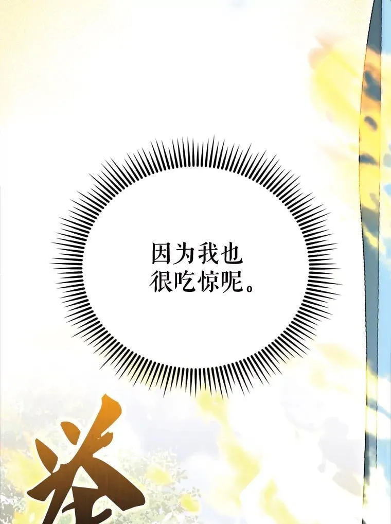 54.古代精灵45