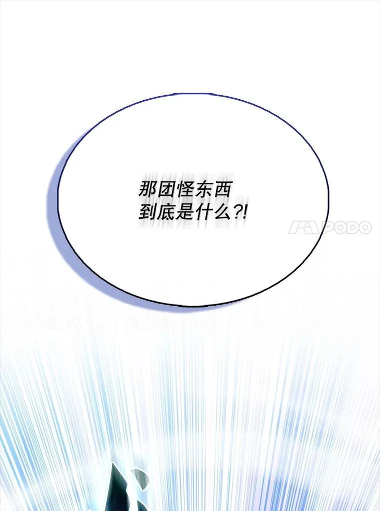 63.新人加入99