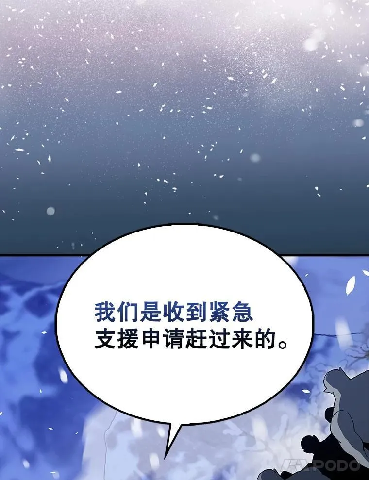 61.莫尔德部队111