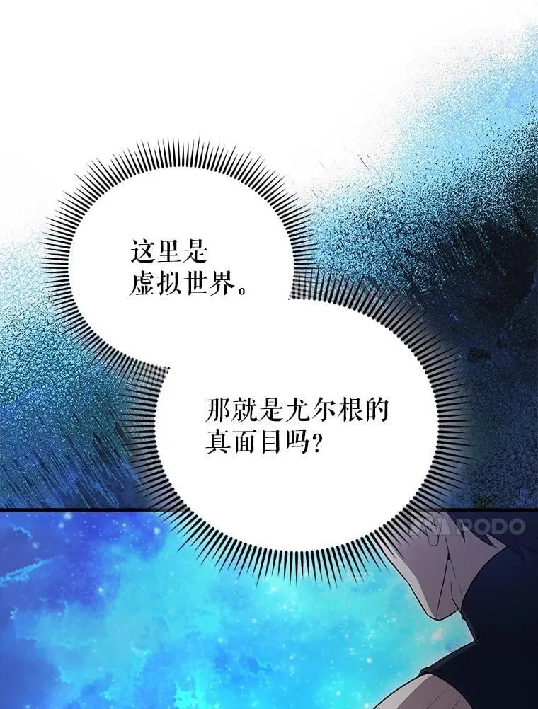 62.第二个任务138