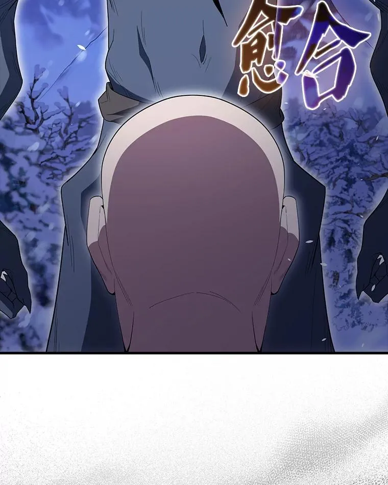61.莫尔德部队75