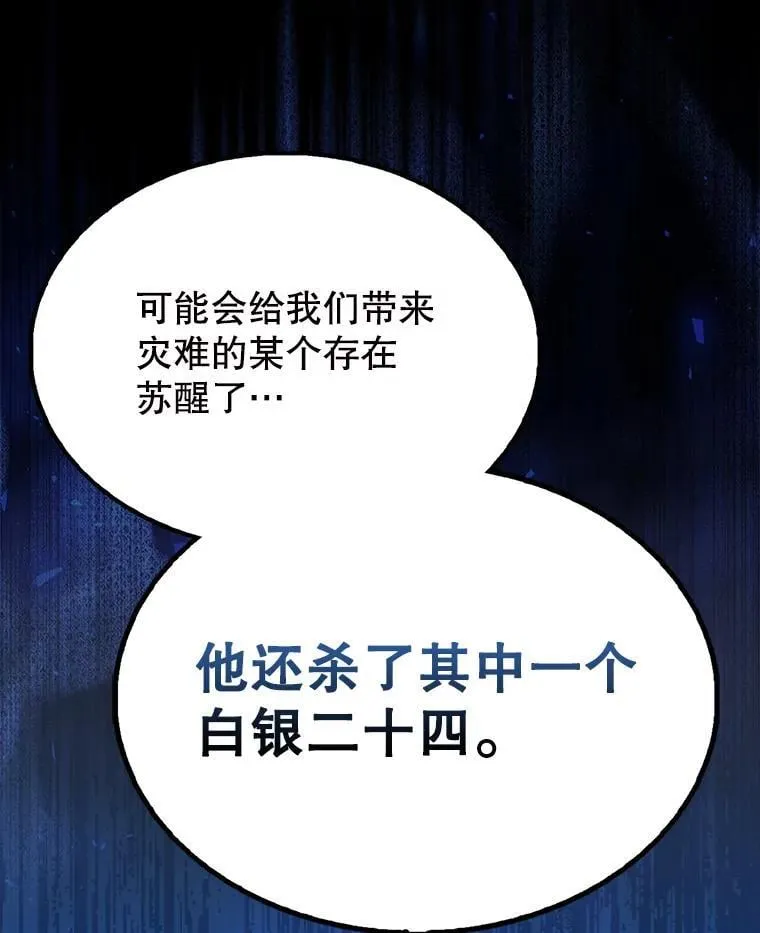 54.古代精灵117