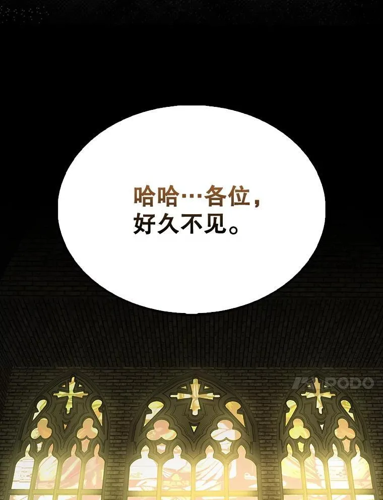 65.反龙人170