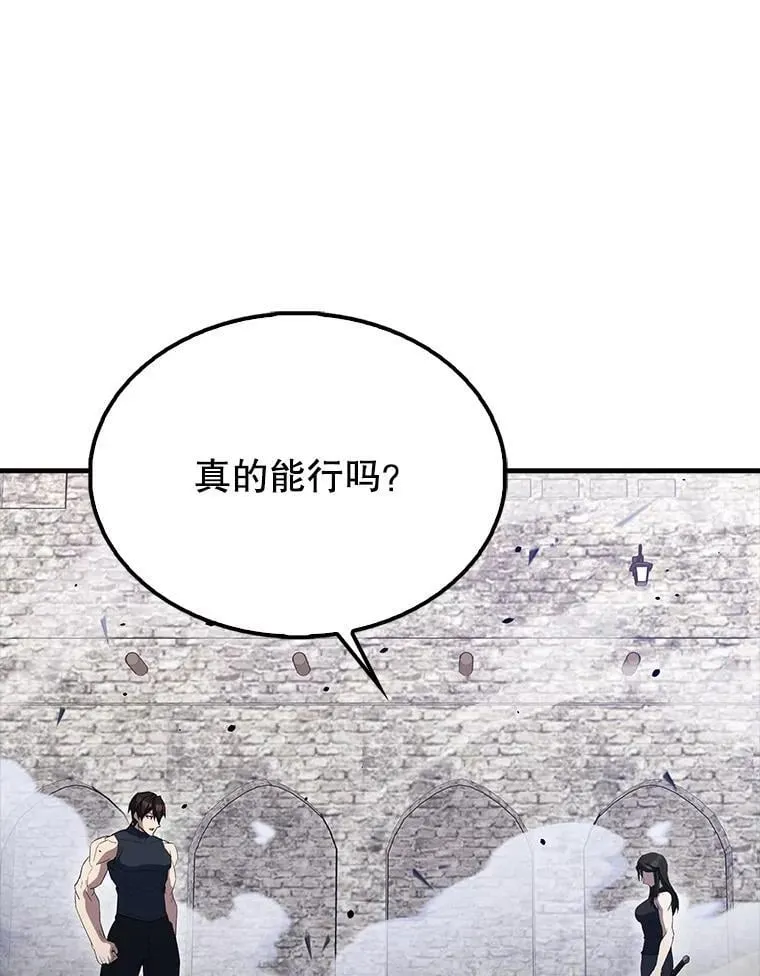 66.联合作战69