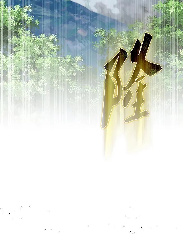54.古代精灵108
