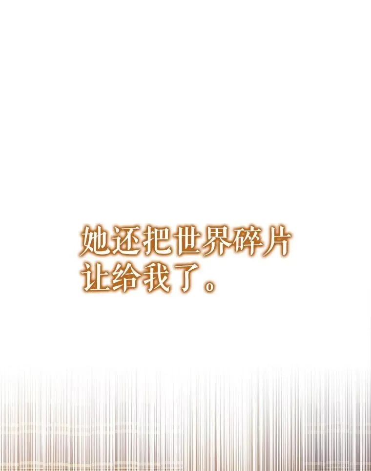 63.新人加入137