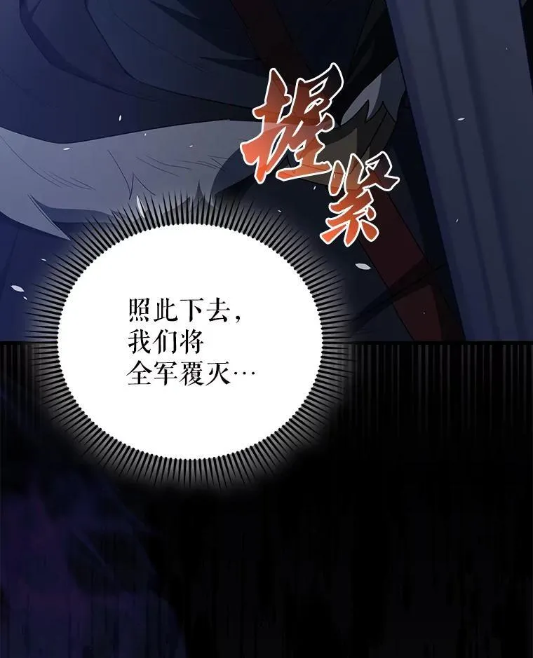 61.莫尔德部队83