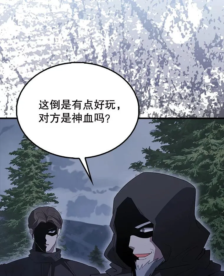 54.古代精灵120