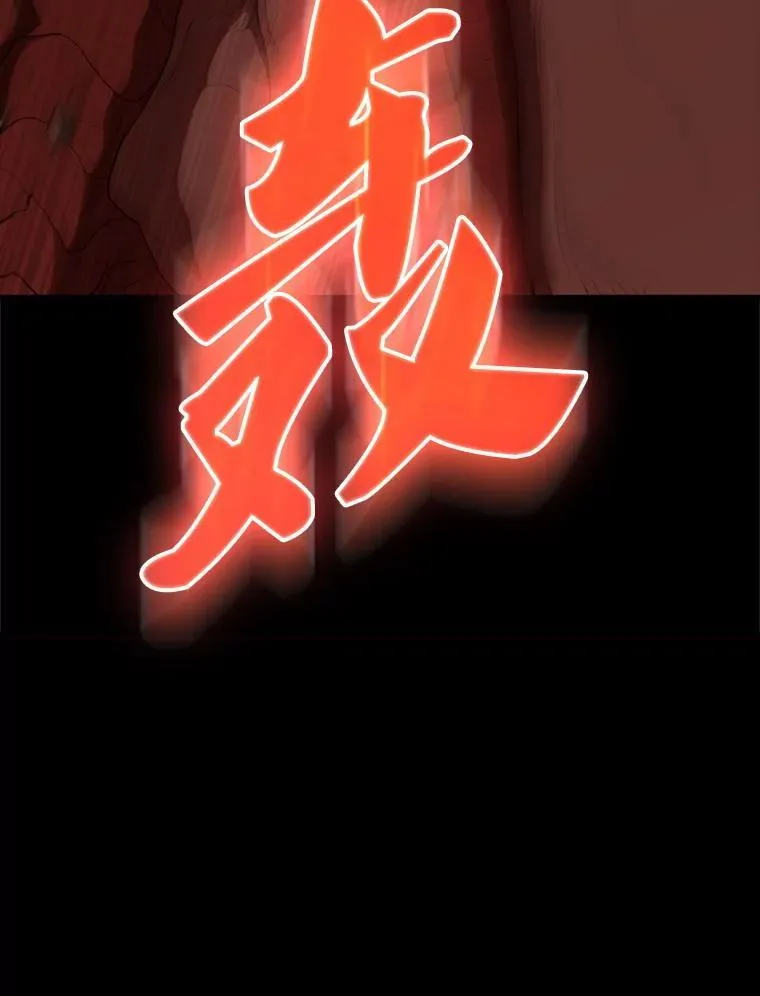 65.反龙人109