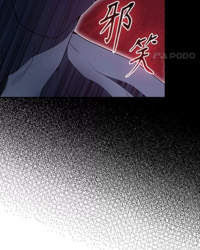 61.莫尔德部队77