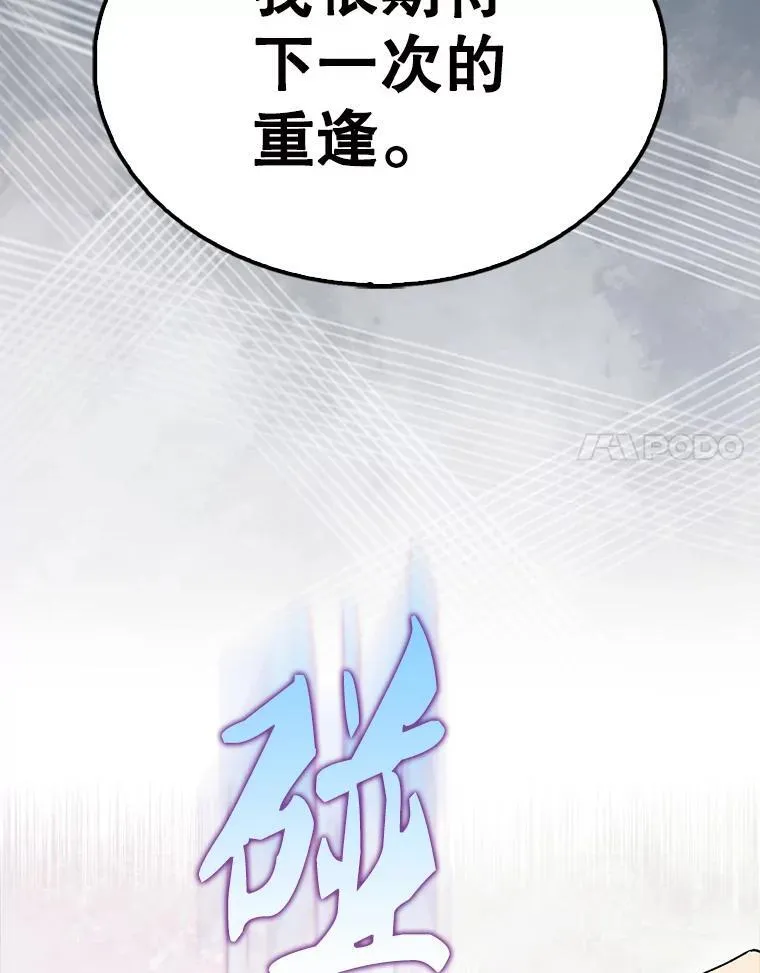 55.跟影狼交手43