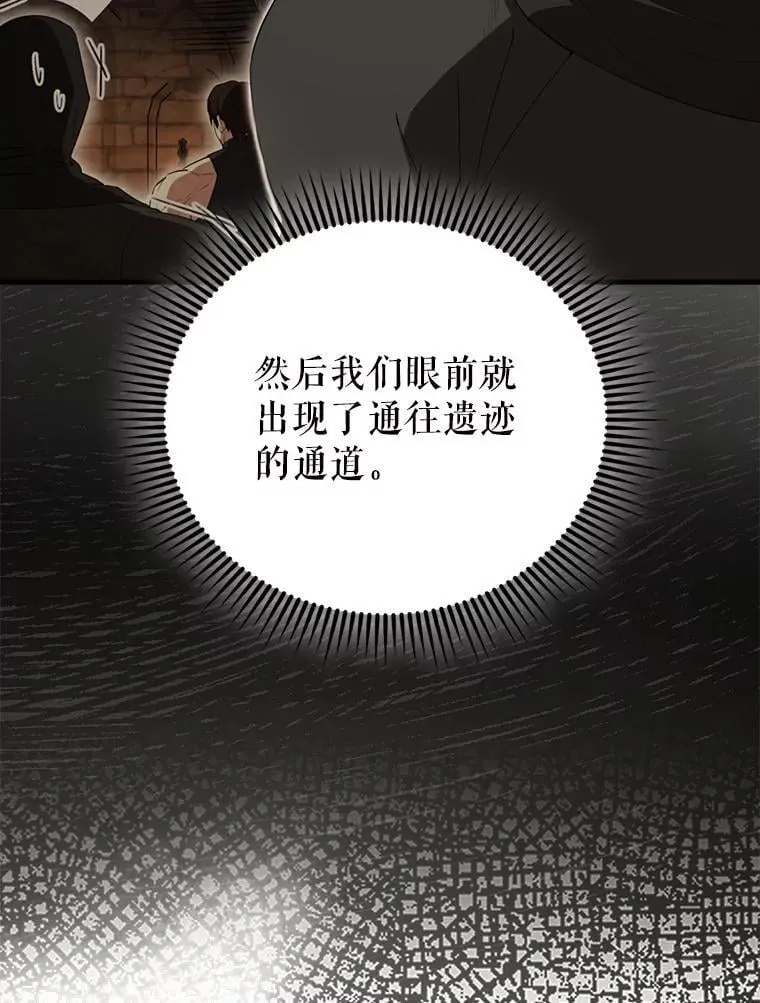 57.活体祭品14