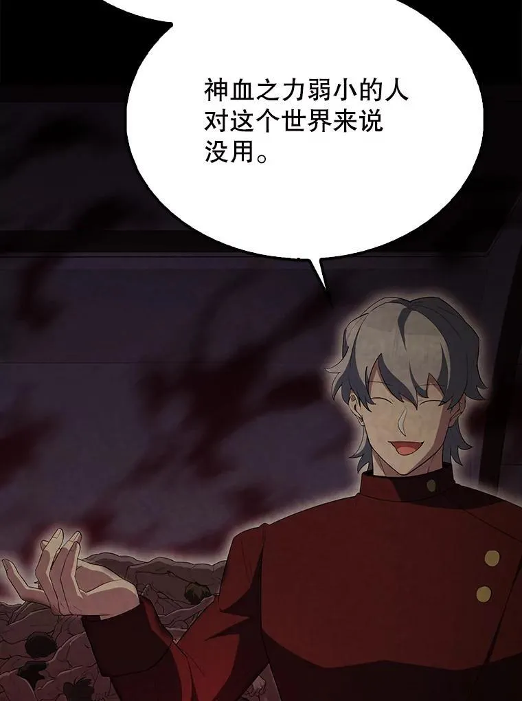 60.正直的人75