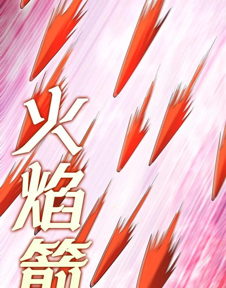 68.奥尔达斯的宠爱55