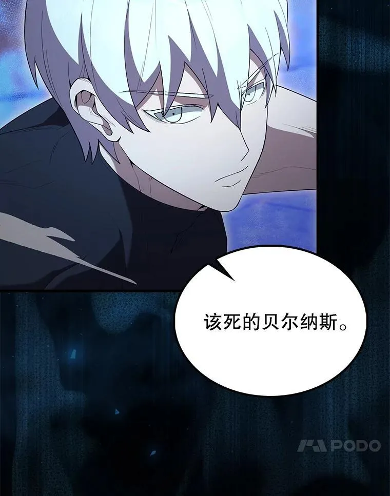 68.奥尔达斯的宠爱49