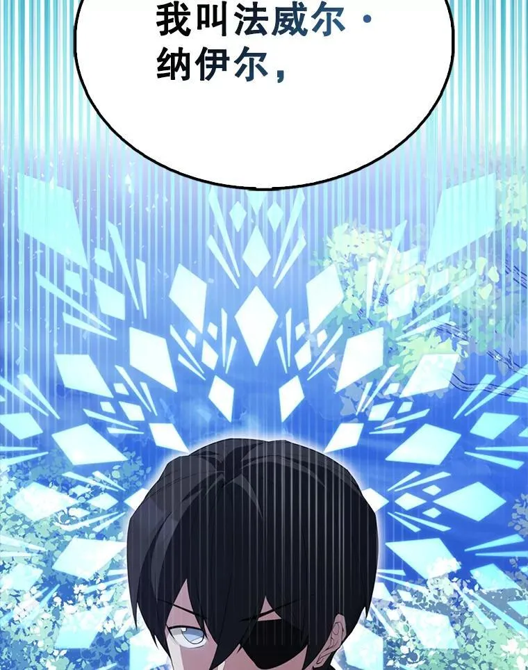 56.截走人才28