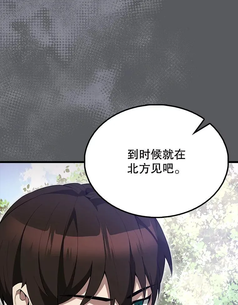 55.跟影狼交手41