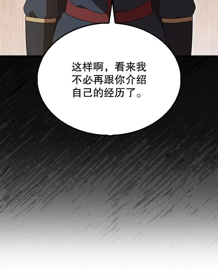 64.分离世界碎片124