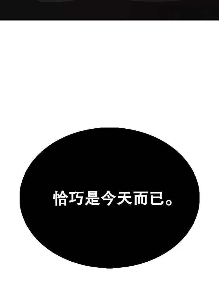 57.活体祭品155