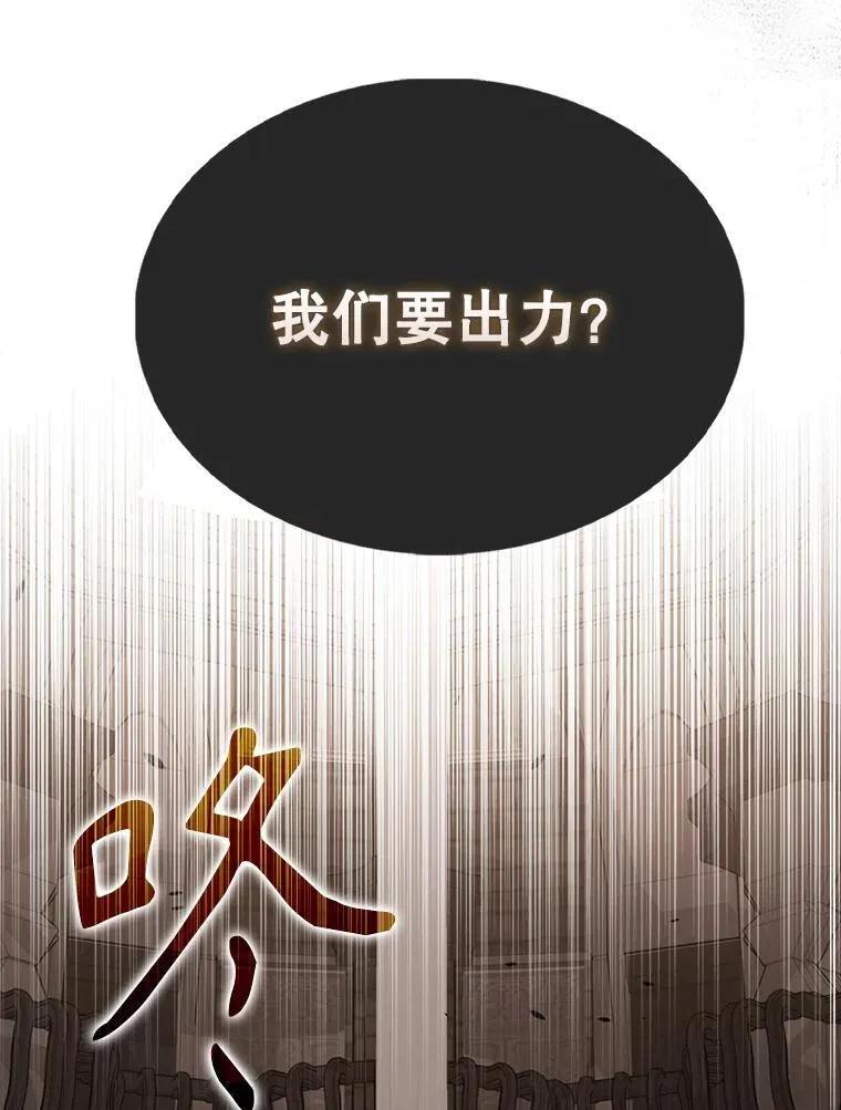 57.活体祭品24