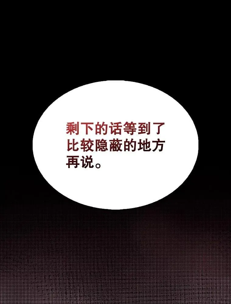 59.带走科尔11