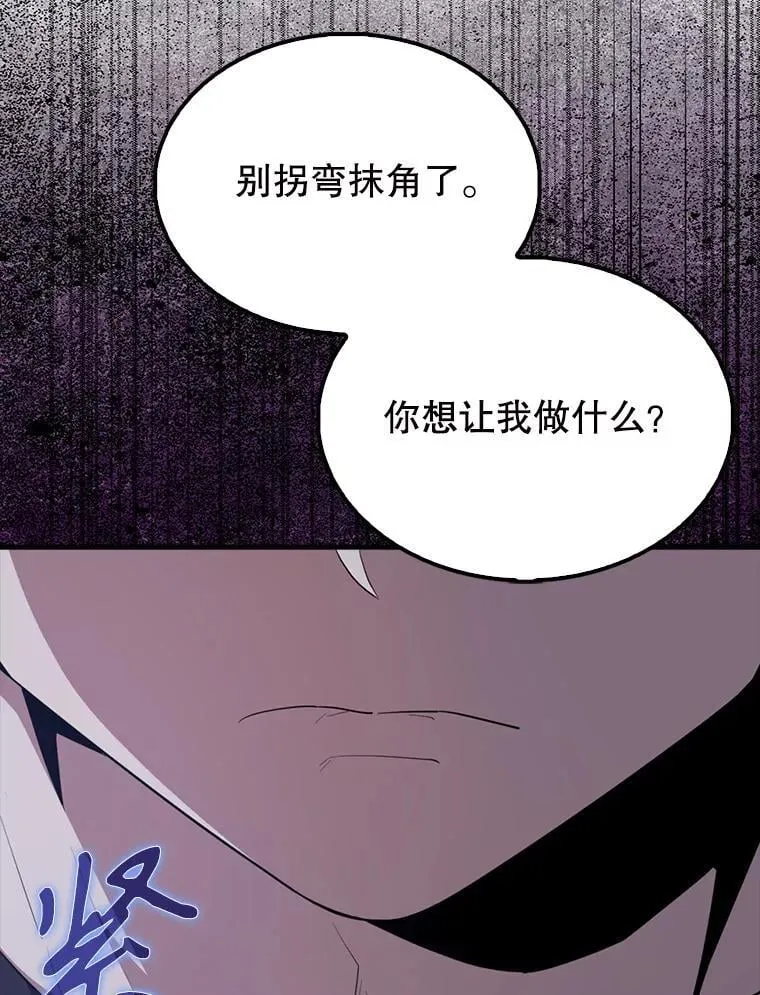 56.截走人才72