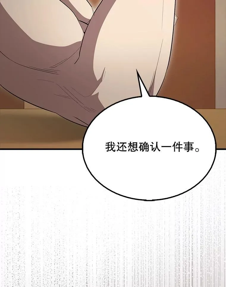 63.新人加入143