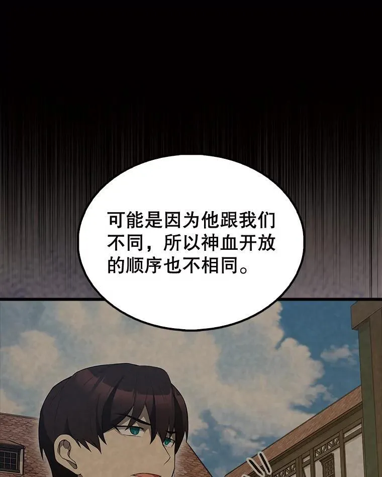 54.古代精灵50