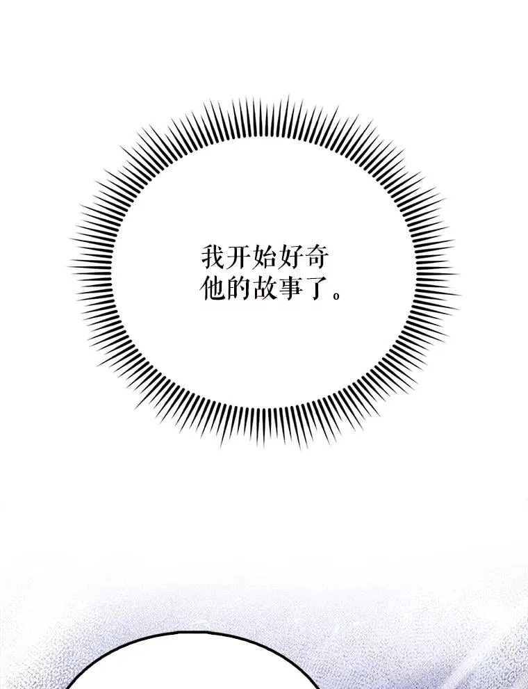 58.我要科尔149