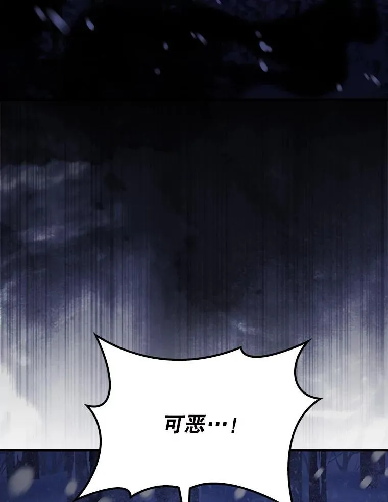 61.莫尔德部队59