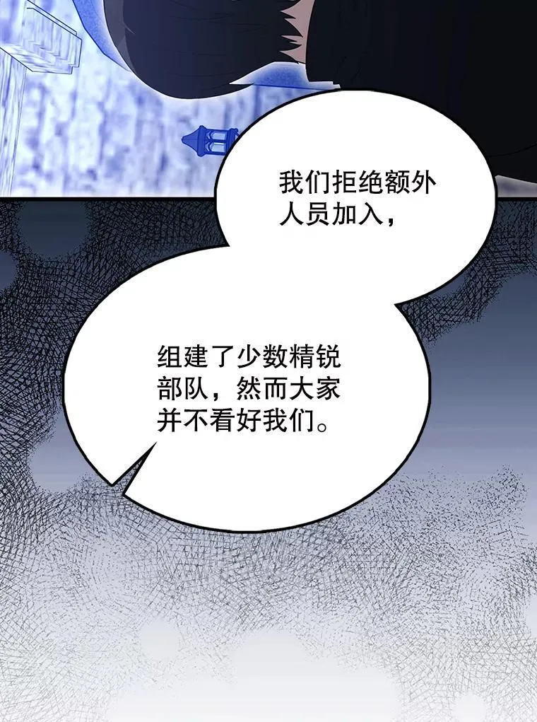 61.莫尔德部队40