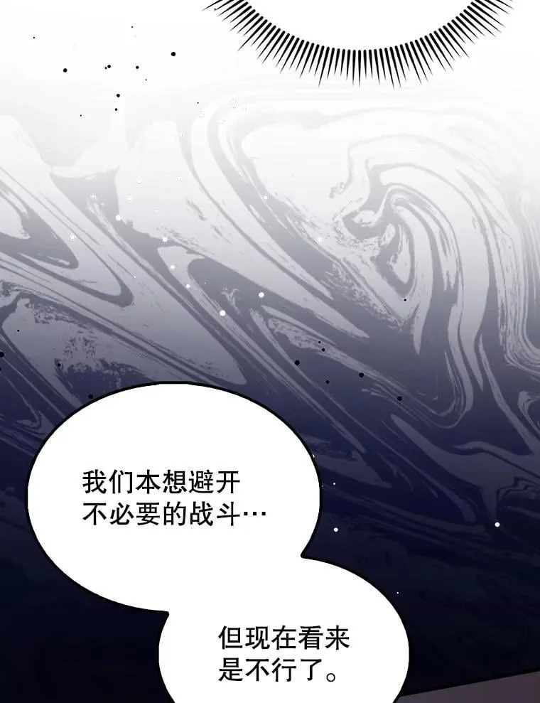 67.家族恩怨92