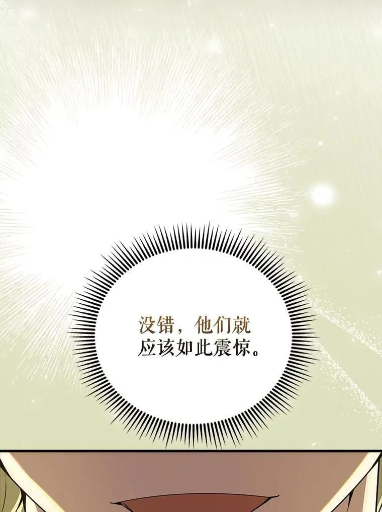 54.古代精灵43