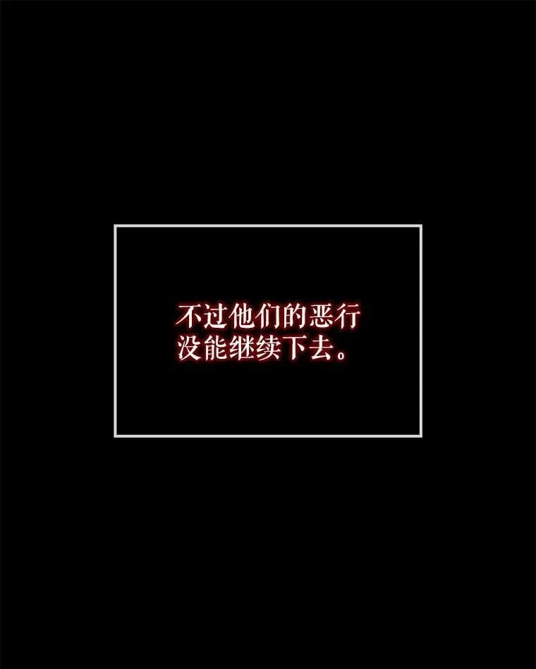 64.分离世界碎片117