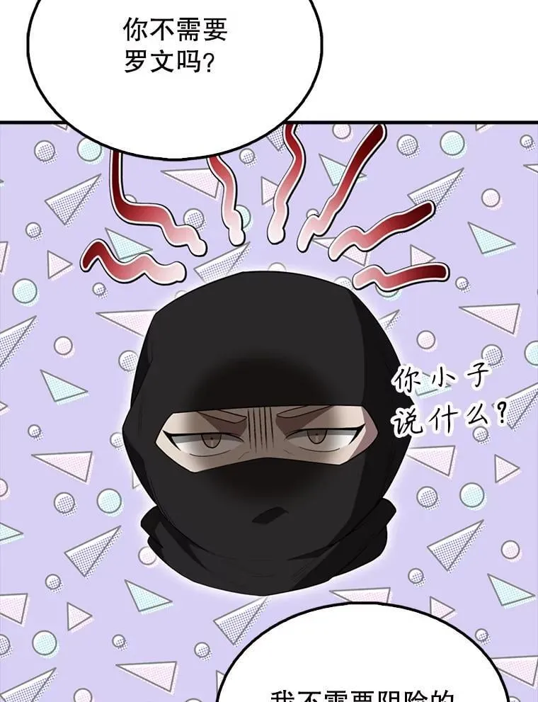 58.我要科尔156