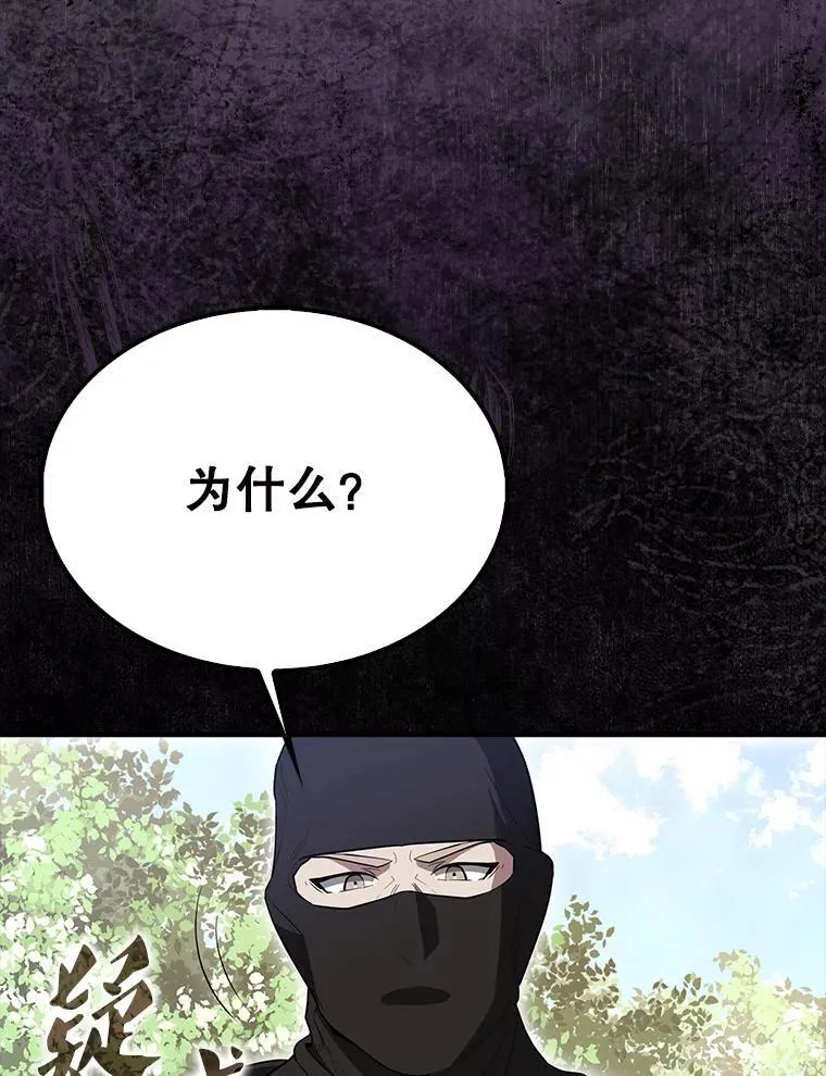55.跟影狼交手51