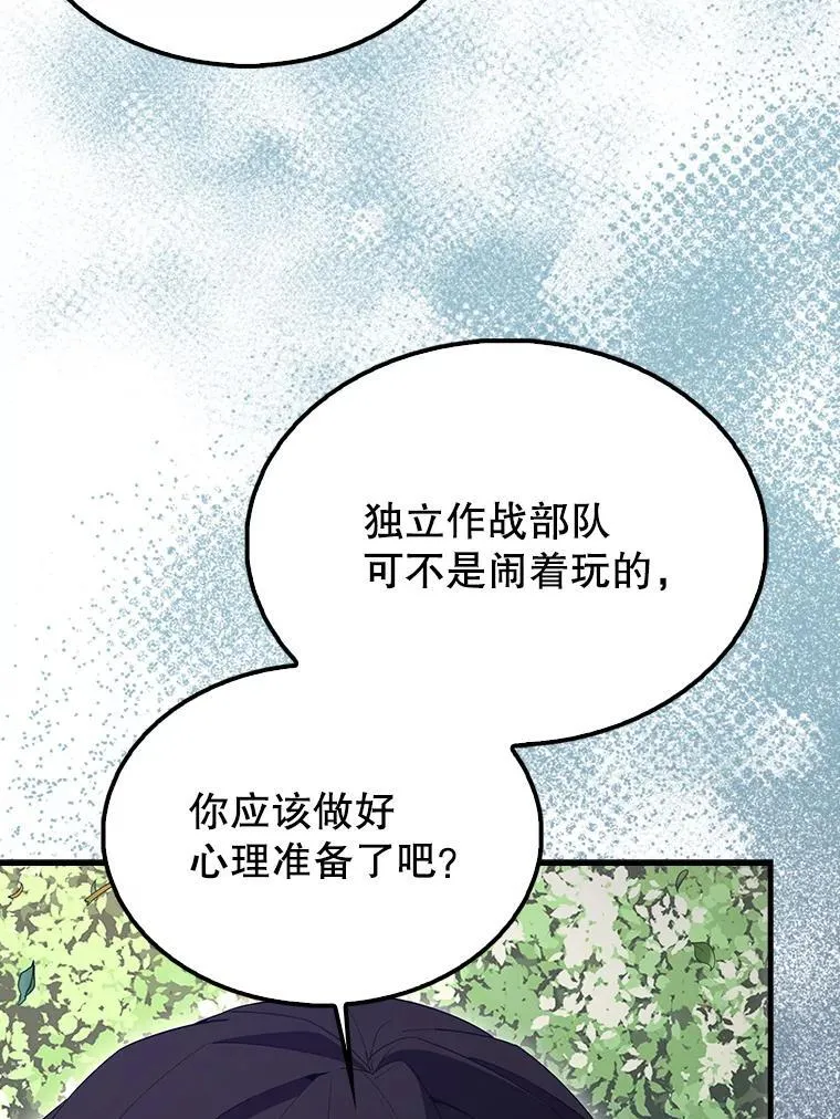 66.联合作战145
