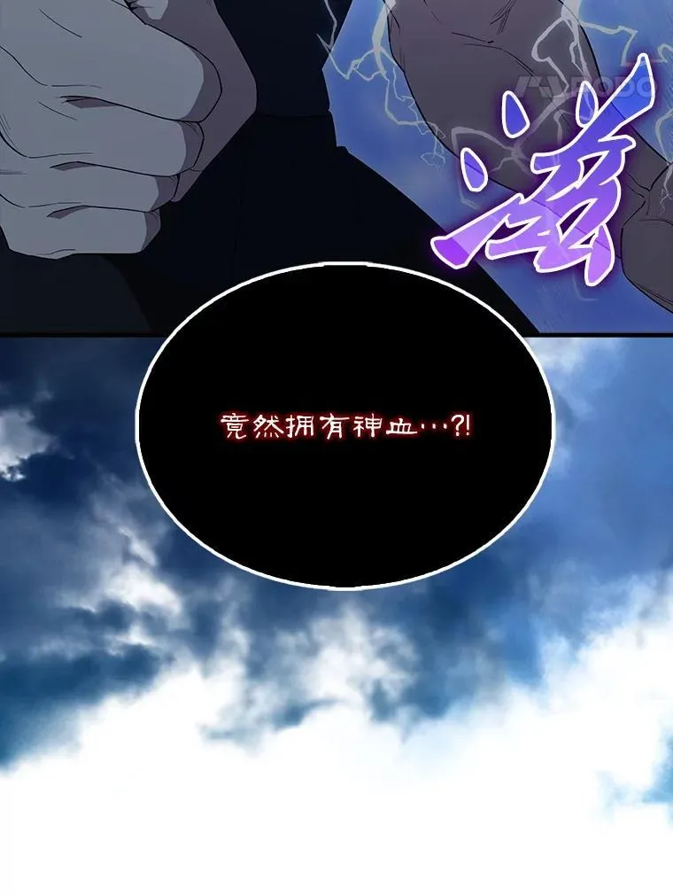 64.分离世界碎片43
