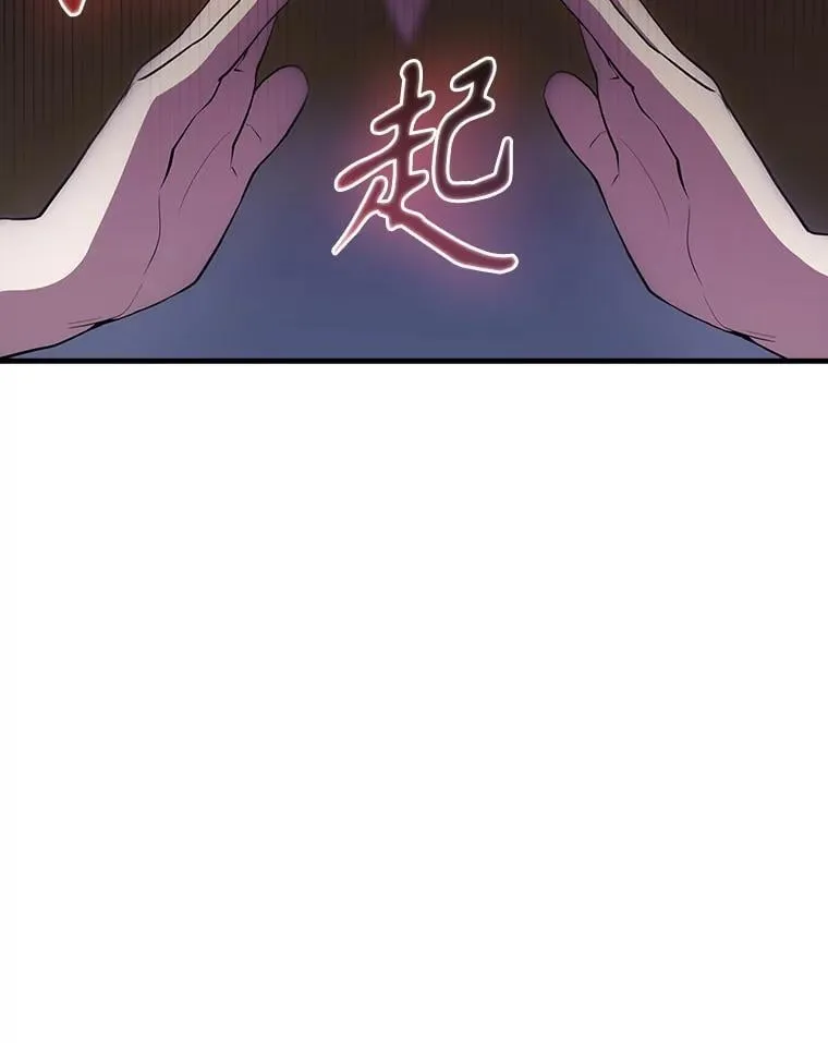 57.活体祭品92