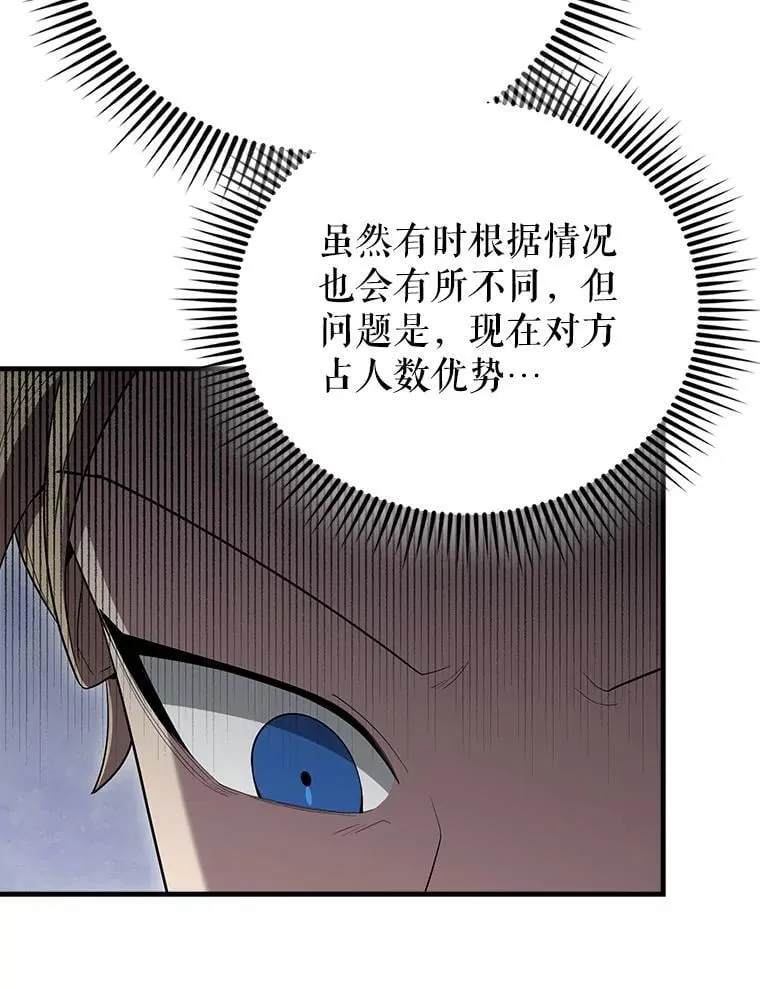 67.家族恩怨58