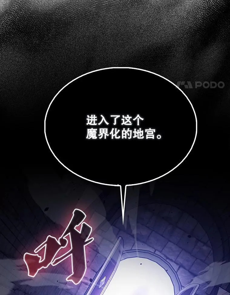 67.家族恩怨20