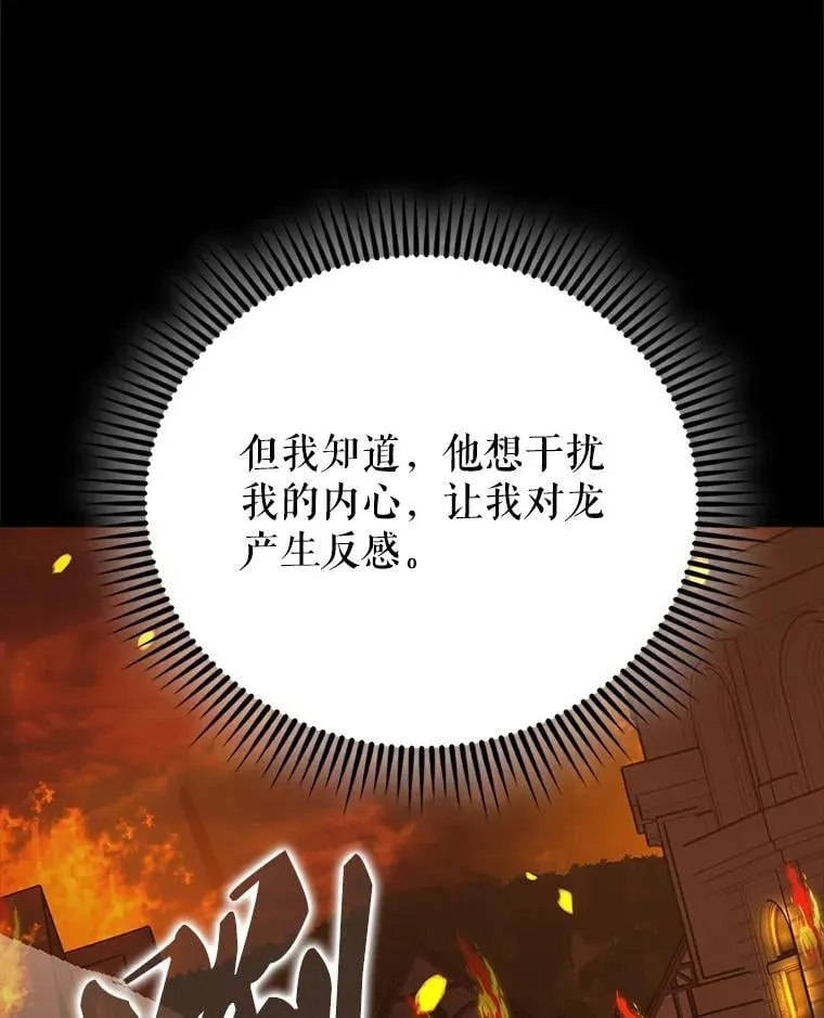 65.反龙人94