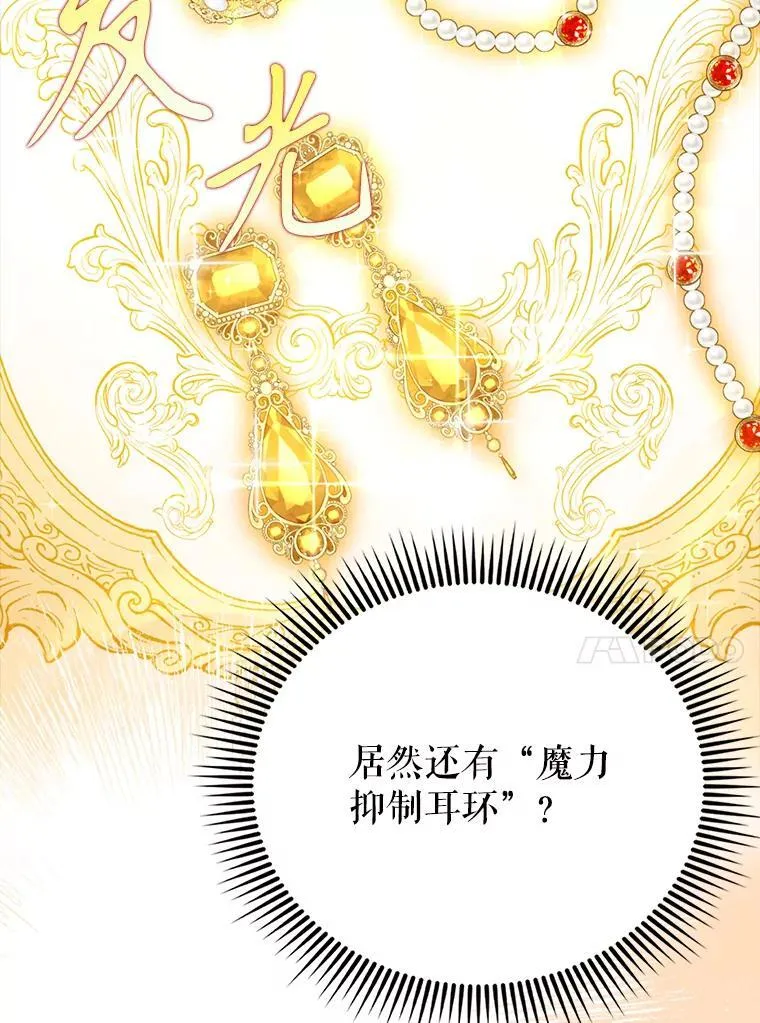 56.截走人才113