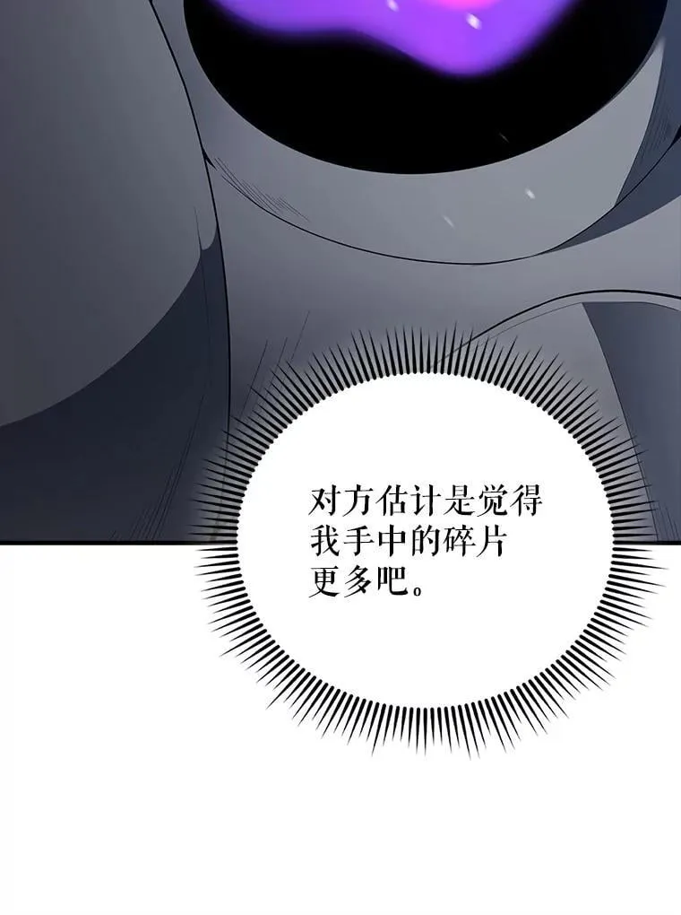 62.第二个任务157