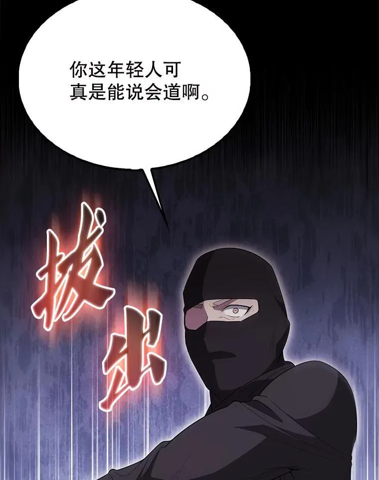 55.跟影狼交手93