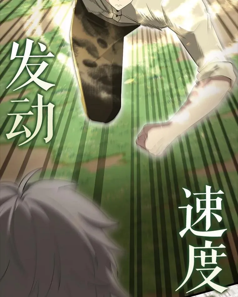 54.古代精灵57