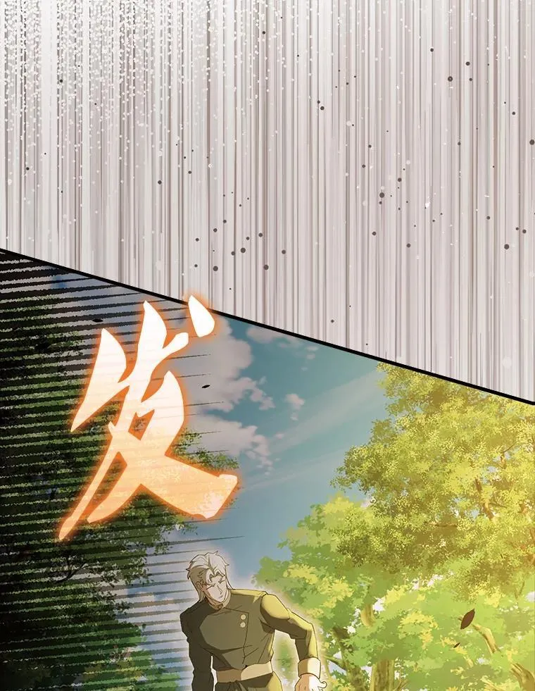 54.古代精灵12