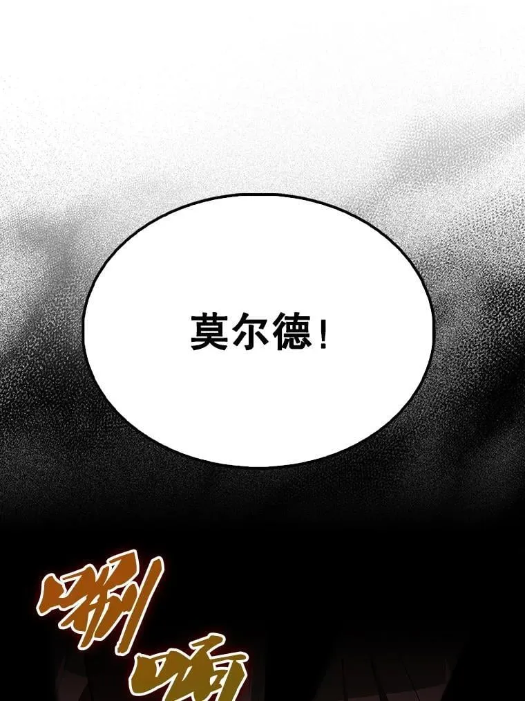 65.反龙人156